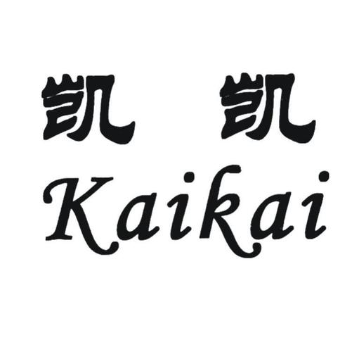 凯凯视频