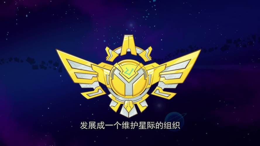 星球联盟旧版本