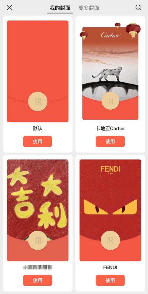 裹裹庄园红包版