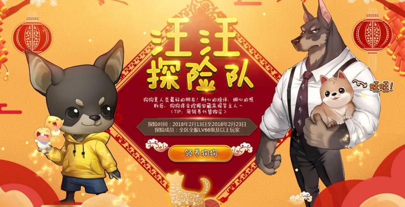 永恒之界红包版官网版