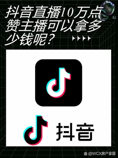 云赞抖音点赞赚钱