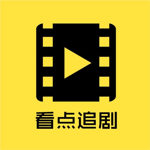 追追看点