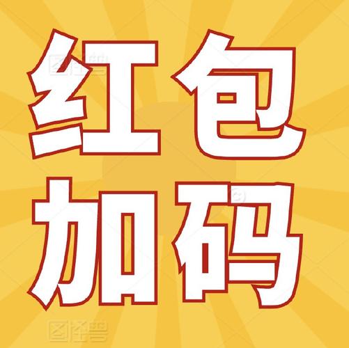 超速打字红包版