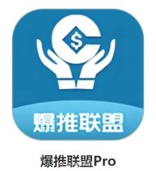 爆推联盟官方版