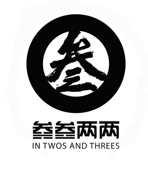 叁贰贰文创平台