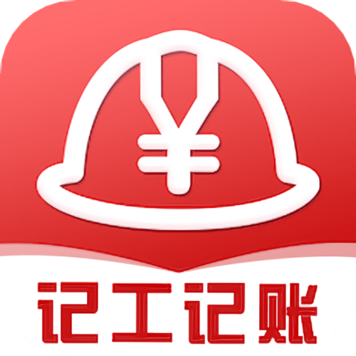 小时工记账手机版缩略图