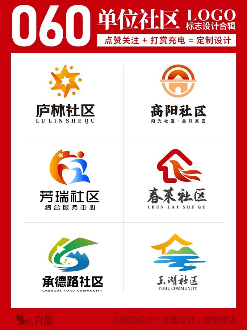 畅想街