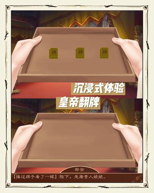 橙光高度自由后宫