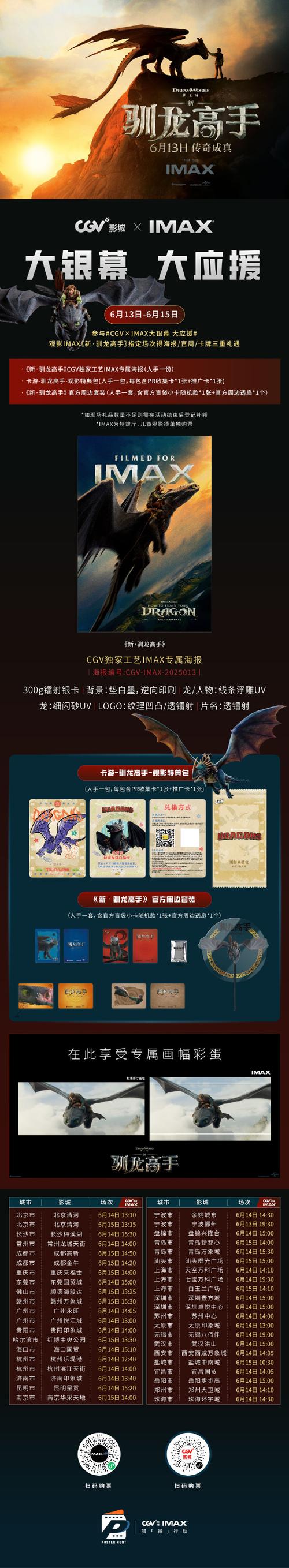驯龙消消乐红包正