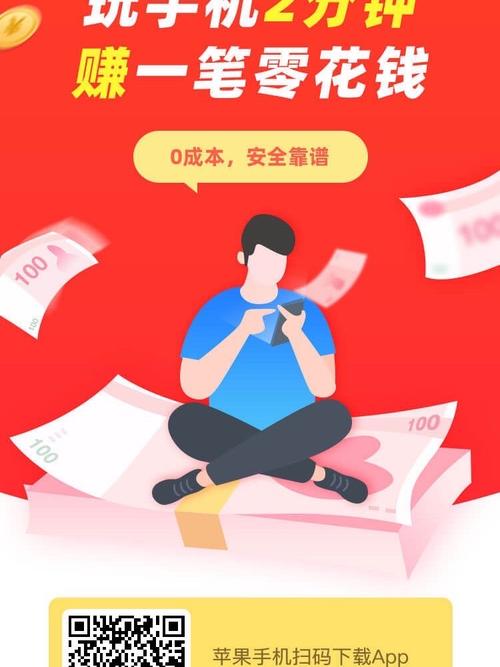 天天赏金赚钱app