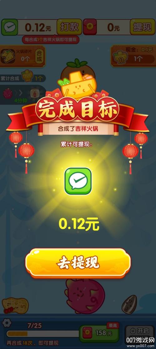 打团了打团了红包版