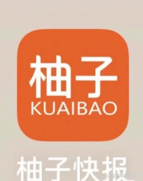 柚子快报赚钱版