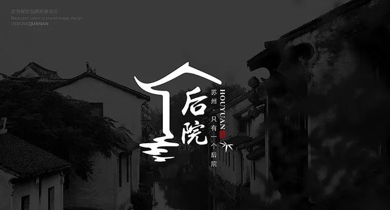 小时候的后院赚钱版