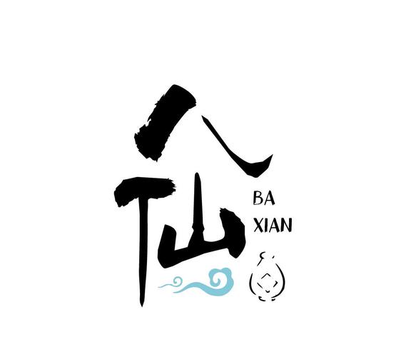 大八仙app