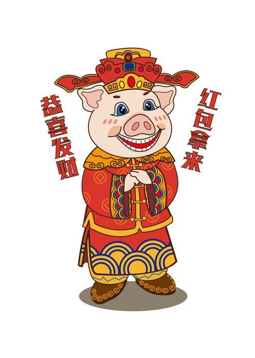 猪也要上天红包版
