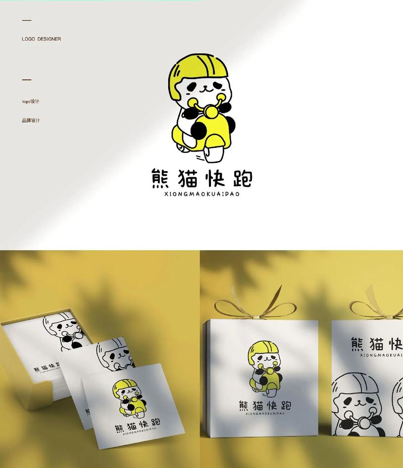 熊猫跑步赚钱