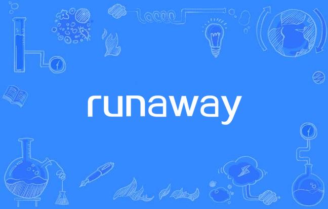 runaway漫截图