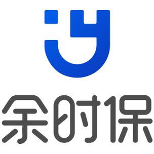 余时保