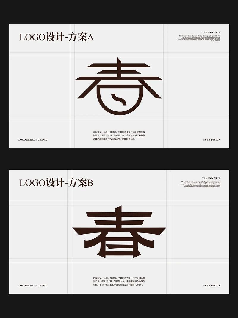 春议社
