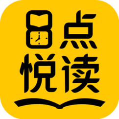 悦读v18
