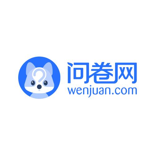 第一调查问卷网