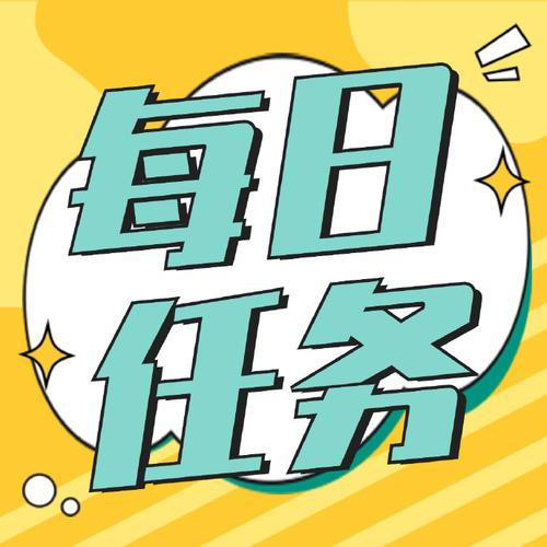 六六之家(做任务赚钱)