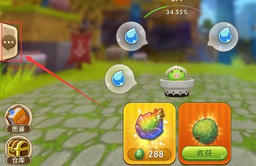 爱植树礼包领取迷你世界
