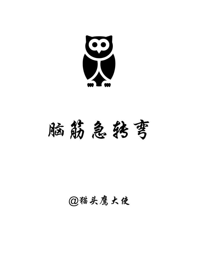 脑筋急转弯100