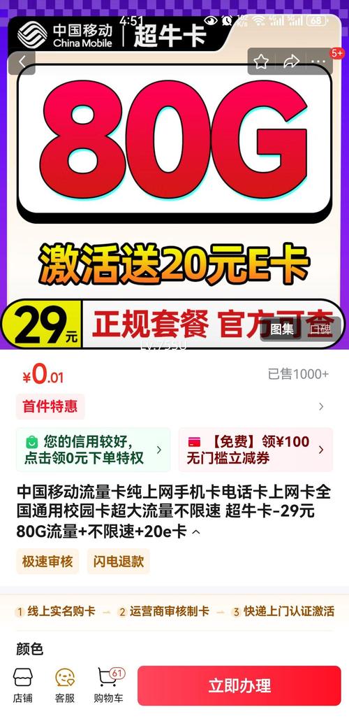 趣铃秀秀