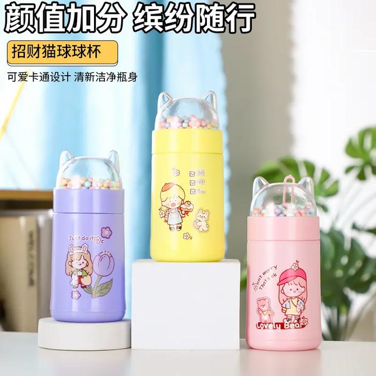 球球玻璃杯红包版