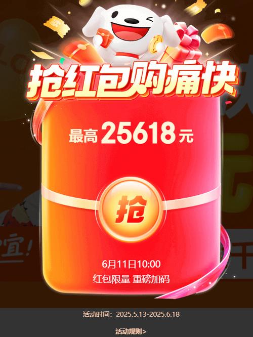 万物点消红包版