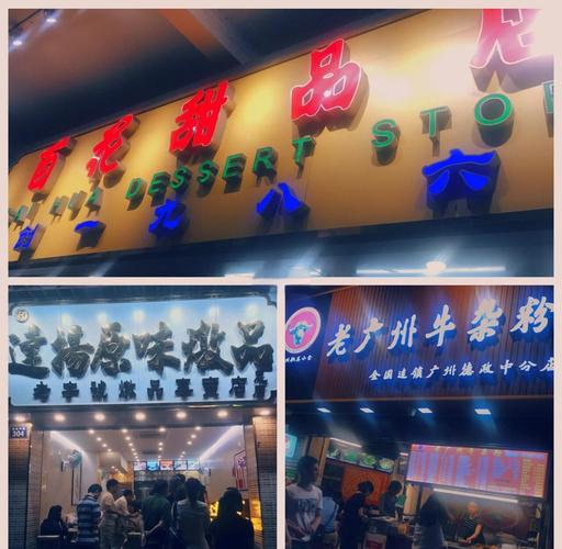 我的饭店50元兑