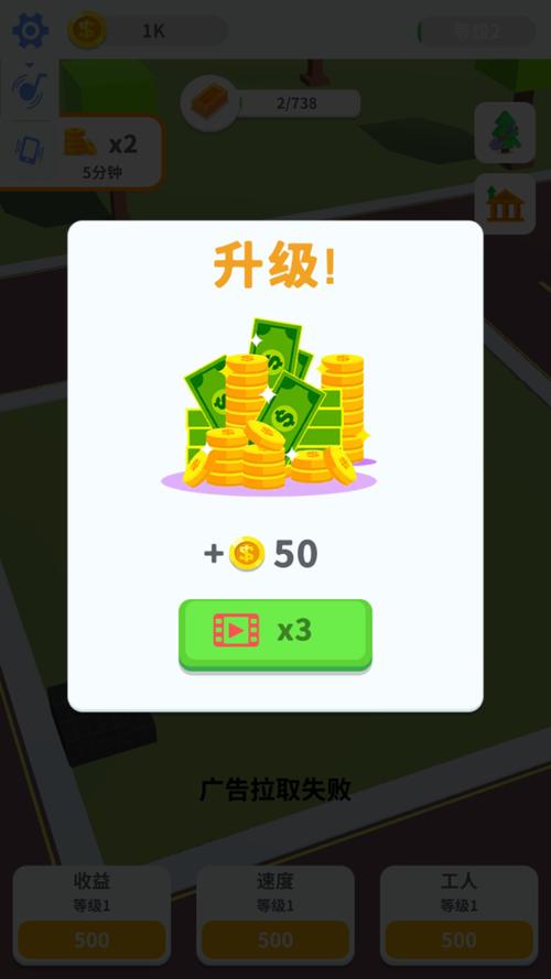 疯狂搬砖红包赚钱版图标