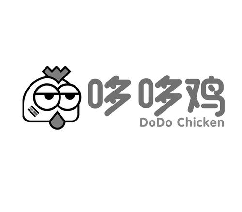 多多鸡