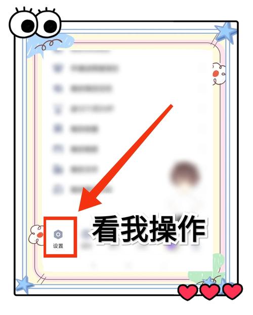 一键清空QQ资料
