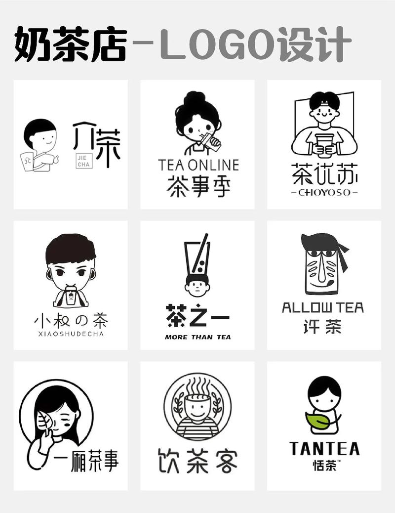 我的奶茶店破解版