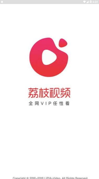 荔枝短视频赚钱