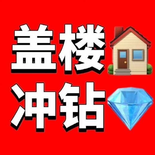 盖楼大挑战红包版截图