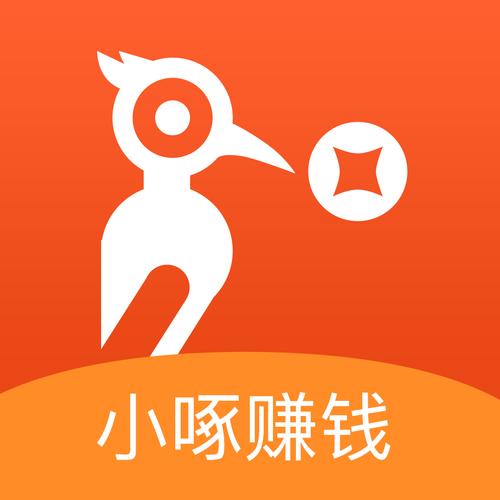 小啄赚钱免实名认证版