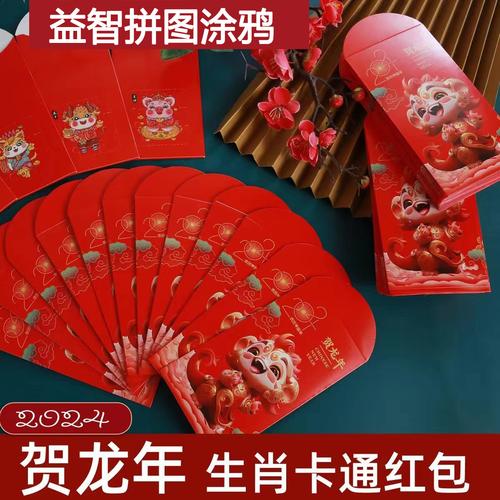 拼图大师兄红包版本