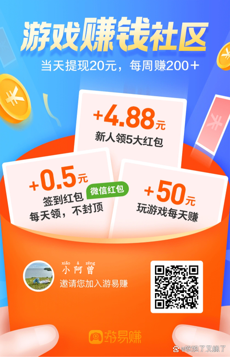 数字达人204赚钱版
