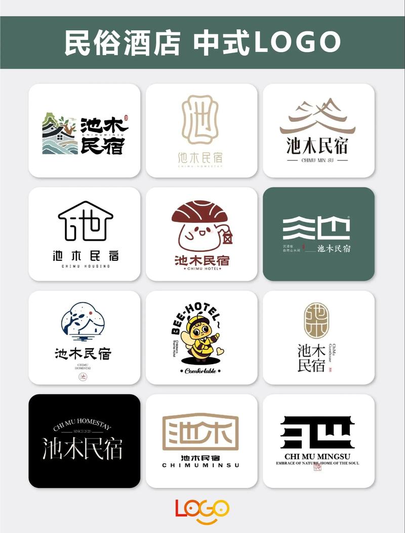 开间客栈