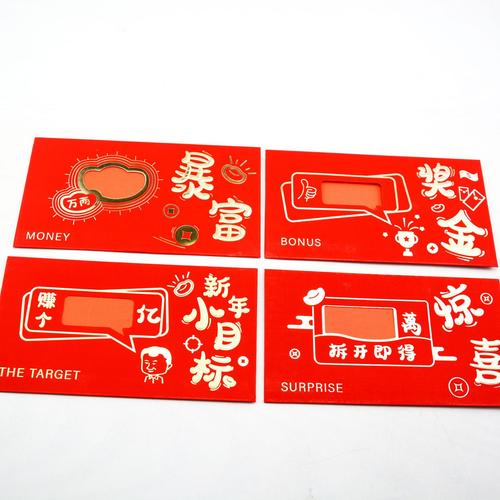 天天小目标红包版