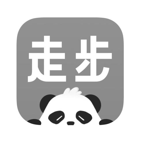 走走步