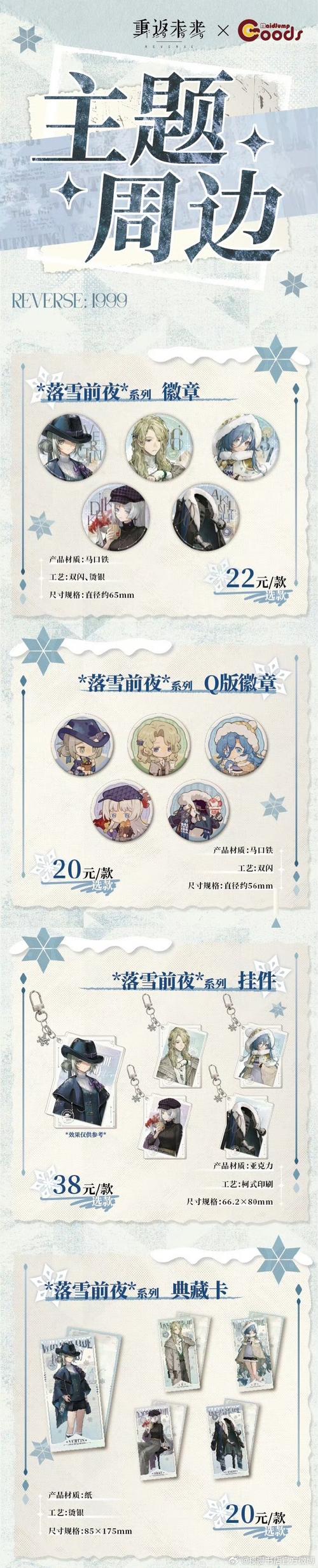 弹弹坠落球红包版