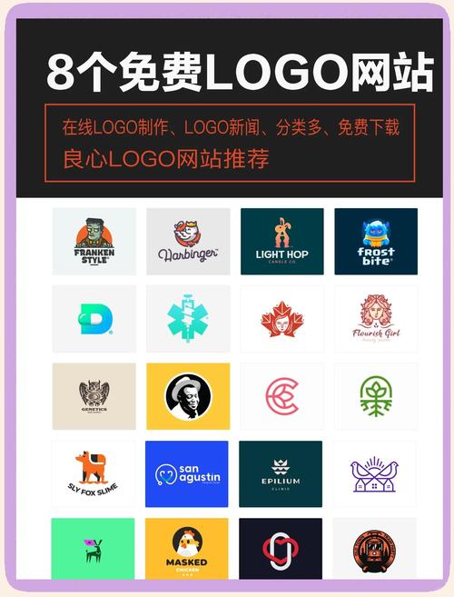 2020免费网站