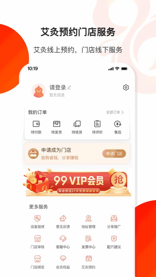 金果匠社播