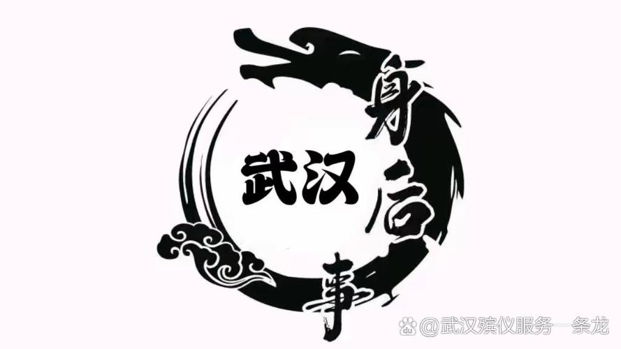 江湖埋雷