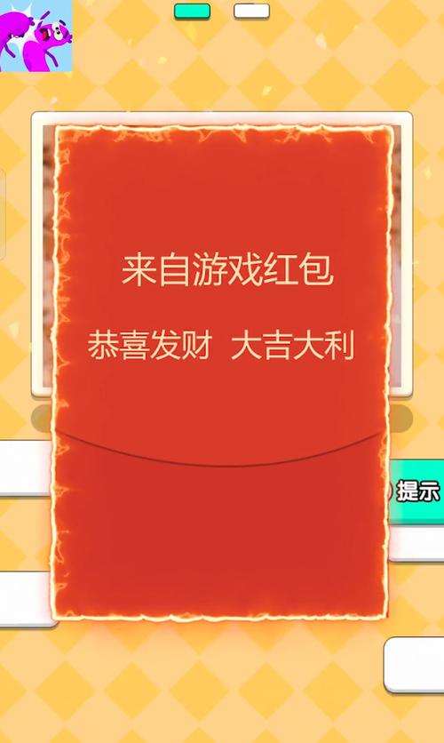 疯狂打年糕游戏