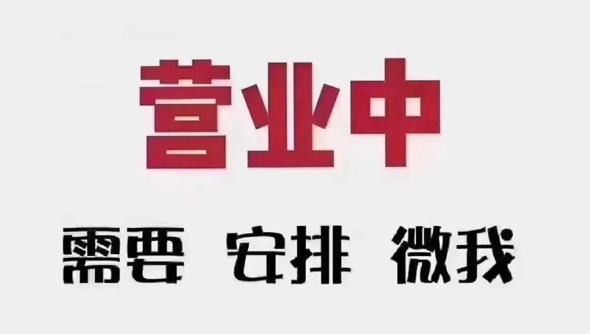 le接单平台手机